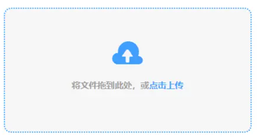 爱体育官网全站ap使用讲解 - 添加文件